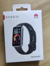 华为（HUAWEI）手环10 标准版 曜石黑 智能手环专业睡眠分析情绪健康心率监测运动手环华为手环9升级 实拍图
