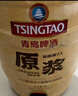 青岛啤酒原浆 7天新鲜直送原浆 原麦汁浓度13°P 5L 1桶 【每周三/六生产】 晒单实拍图