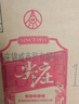 五粮液股份绵柔尖庄131浓香型白酒50度500mL*12瓶 原箱装光瓶 实拍图