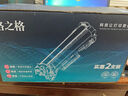 格之格cf277a硒鼓大容量 适用惠普m329dw硒鼓 m429fdw m305dn m405d墨盒m429dw 329dn打印机硒鼓无芯片2支装 实拍图
