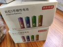 京东京造7号电池24节彩虹装  七号电池碱性超性能无铅无汞 适用血压计/指纹锁/遥控器/对讲机/儿童玩具 实拍图