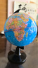 晨光（M&G）10.6cm学生政区地球仪学生教师教学教具学习用品 办公摆件儿童毕业礼物 学生文具 实拍图