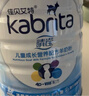 佳贝艾特（Kabrita）睛滢 儿童成长配方羊奶粉4段800克（3岁以上）天然A2蛋白 实拍图