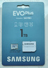 三星（SAMSUNG）1TB TF(MicroSD)存储卡 EVO白卡 U3A2V30 运动相机无人机内存卡 支持4K视频读160MB/s 写速120MB/s 实拍图