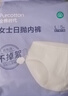全棉时代一次性内裤女士棉纱出差旅行孕妇月子日抛不掉絮灭菌 XL码5条 实拍图