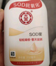 大宝SOD蜜青花香型200ml乳液面霜润肤补水保湿擦脸油男女护肤品身体乳 实拍图