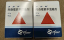 【原研药】希舒美 阿奇霉素干混悬剂 0.1g*6袋/盒 实拍图