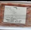 柒岛【同款低价】大连新鲜海胆鲜活现剥海胆肉刺身生吃马粪海胆海胆黄 顶配 海胆 净重【100g】60-65块 实拍图