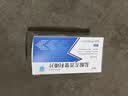 [畅然] 盐酸左西替利嗪片 5mg*24片/盒 8盒装 实拍图