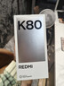 小米 REDMI K80 国家补贴 第三代骁龙 8 6550mAh大电池 澎湃OS 雪岩白 12GB+256GB 红米5G手机 实拍图