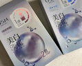 欧诗漫（OSM）珍珠晒后面膜美白补水淡斑提亮肤色烟酰胺保湿护肤品生日礼物女 实拍图