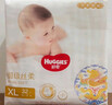 好奇（Huggies）皇家御裤纸尿裤XL32片(12-17kg)特价清仓限时折扣 实拍图