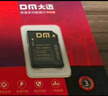 DM大迈 128GB TF（MicroSD）存储卡 黄卡 C10 手机行车记录仪监控摄像头专用高速内存卡 实拍图