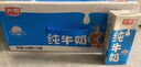光明【新鲜日期】纯牛奶250mL*24盒家庭量贩装营养早餐伴侣送礼 实拍图