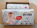 好奇（Huggies）金装纸尿裤XL108片(12-17kg)尿不湿【速干不易红】 实拍图