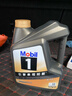 美孚（Mobil）金美孚全合成汽机油经典表现 曜石黑金系列 5W-30SP级4L 实拍图