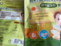 艾唯倪（ivenet） 有机婴幼儿米饼 宝宝婴儿辅食零食磨牙棒进口 6个月以上 原味30g 实拍图