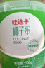 京鲜生哇迪卡 泰国椰子蛋2个装 单果500g/个源头直发 包邮 中秋水果礼盒 实拍图