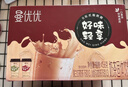 香飘飘曼优优好味轻享礼盒6杯奶茶混装双口味早餐代餐冲调饮料 实拍图