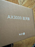 中兴（ZTE）巡天 AX3000满血WIFI6千兆无线家用路由器 自研双核主芯片 5G双频穿墙王wifi路由 Mesh 3000M速率 实拍图