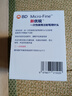 新优锐BD针头胰岛素针头一次性使用注射笔用针头 0.23(32G)*4mm 98支 实拍图