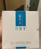 可复美重组胶原蛋白敷料创面愈合缓解泛红减轻色素沉着方型10贴HCDR2112 实拍图