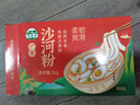 湾琴河粿条 广东河粉2000g 老友粉米粉炒米粉炒河粉干米粉沙河粉粿汁 实拍图