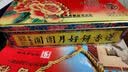 莲香楼月饼礼盒纯正豆沙4饼750g中秋节礼品广式月饼铁罐装中华老字号 实拍图