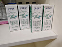 蒙牛特仑苏有机纯牛奶250mL*12盒 品质奶源 送礼盒装 电商定制 实拍图