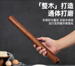 双枪（Suncha）红檀木擀面杖家用实木杆面棒擀面棍饺子皮神器（L60*φ3.6cm） 实拍图