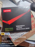 联想（Lenovo) 480GB SSD固态硬盘 SATA3.0 SL700闪电鲨系列 台式机/笔记本通用 实拍图