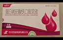 [盛雪元] 蛋白琥珀酸铁口服溶液15ml*6支/盒 实拍图