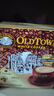 旧街场（OLDTOWN）速溶原味白咖啡马来西亚进口三合一老街咖啡粉35g*20条固体饮料 实拍图
