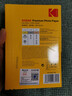 KODAK柯达 4R/6英寸 230g高光面照片纸/喷墨打印相片纸/相纸 100张装 4027-316 实拍图