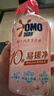 奥妙（OMO）内裤内衣洗衣液300g*3+100g 女士去血渍抑菌去异味 有效去除HPV  实拍图