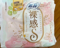 苏菲裸感S极上日用卫生巾25cm13片透气无感姨妈巾自营官方旗舰店 实拍图