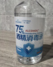 海氏海诺75%酒精消毒液喷雾500ml*6瓶大瓶家用消毒喷雾杀菌免洗速干洗手液 实拍图