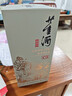 董酒 窖藏 C3 董酱兼香型白酒 50度 500ml  单瓶装 实拍图