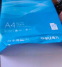 得力白令海A4打印纸 70g500张*5包一箱 双面复印纸 高性价比复印纸 5箱囤货装 7753【经济热销】 实拍图