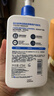 适乐肤（CeraVe）【张凌赫同款】保湿润肤乳473ml乳液面霜身体乳C乳男女护肤礼物 实拍图