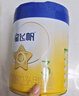 飞鹤星飞帆 婴幼儿配方奶粉3段(1-3岁) 700g 专利OPO 育儿补贴 实拍图