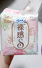 苏菲裸感S极上日用卫生巾25cm13片透气无感姨妈巾自营官方旗舰店 实拍图