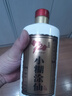 小糊涂仙 20周年720金装版(裸瓶装)浓香型白酒52度500ml*6瓶 整箱装 送礼 实拍图