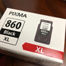 佳能（Canon）PG-860XL 大容量黑色墨盒(适用TS5380t/TS5380) 实拍图