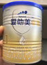 爱他美（Aptamil）卓傲婴儿配方奶粉1段（0—6月龄）300g  小罐装试用装 实拍图