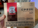 正官庄人参 进口6年根红参茶300g礼盒 提高免疫力 健康补品礼物礼盒 实拍图