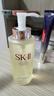 SK-II神仙水330ml抗皱精华液sk2化妆品护肤品水乳套装礼盒生日礼物女 实拍图