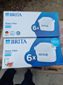 碧然德（BRITA） 家用滤水壶 净水壶滤芯 Maxtra 多效滤芯 6枚装 实拍图