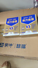 蒙牛中老年人奶粉营养品高钙富硒多维0蔗糖悠瑞骨力金装5合1节日送礼 18盒装【添加CAHMB有助肌肉力】 实拍图