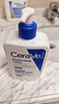 适乐肤（CeraVe）C乳473ml双支套装（男士女士礼物保湿补水身体乳面霜张凌赫同款） 实拍图